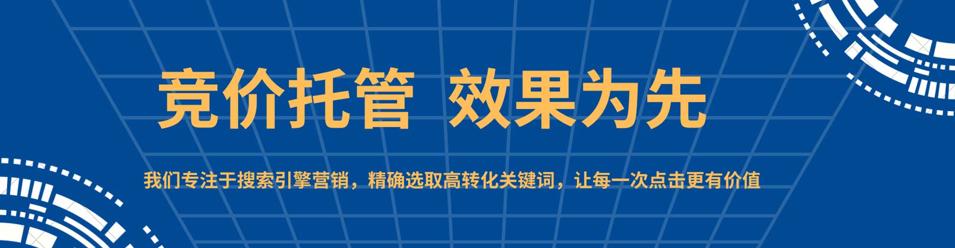 前进百度推广
