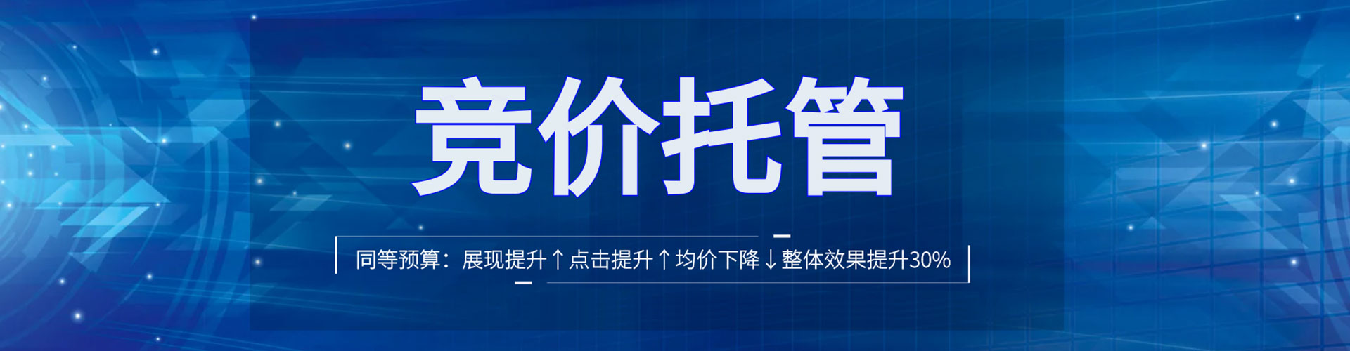 前进信息流大师