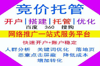 深度解析：信息流广告的转化率提升之道
